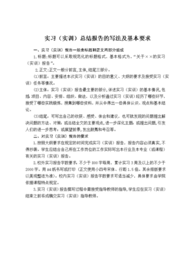 市場(chǎng)營銷策劃實(shí)訓(xùn)報(bào)告
