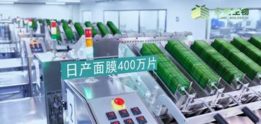 化妝品市場(chǎng)競(jìng)爭(zhēng)激烈 看多美工廠如何助你搶占一席之地