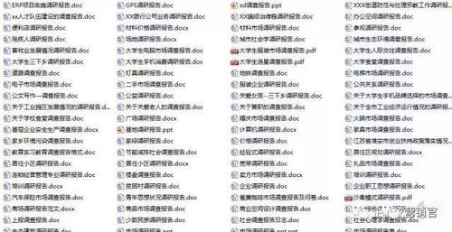 揭秘高效市場營銷 如何系統構建你的策劃寶庫
